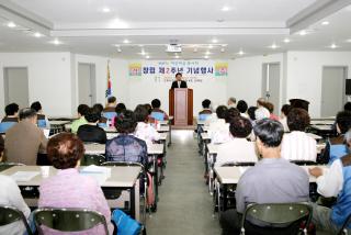 하얀마음 봉사대 창립 2주년 기념식