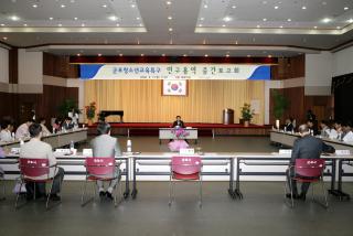 청소년 교육특구 연구용역 중간보고회