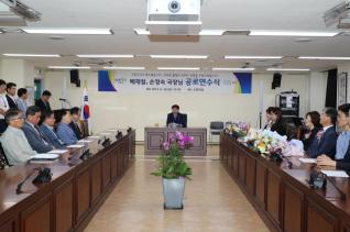 상반기 공로연수식