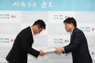 인사발령 임용장 교부