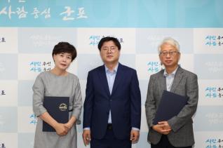 인사위원회 위원 위촉