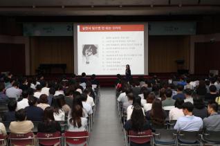 공직자 친절교육