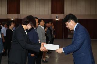 인사발령 임용장 교부