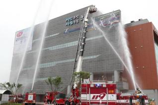 대형화재 대응수습 훈련