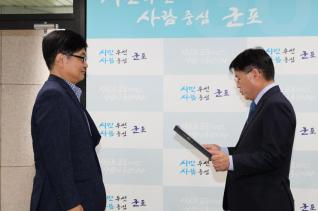 예산심의위원 위촉장 수여