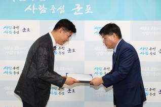 장애인체육회 이사 위촉장 수여