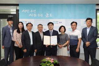 한국매니페스토 우수사례 경진대회 수상