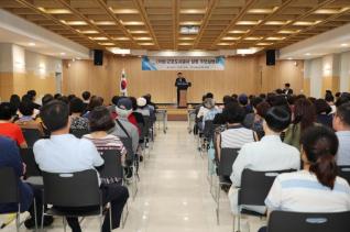 군포도시공사 설립 주민설명회