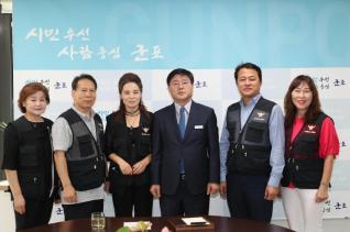 군포시민경찰연합회 차량 전달식