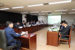 공동주택 리모델링 연구용역 최종보고회