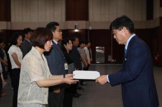 인사발령 임용장 교부