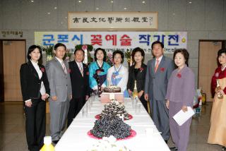 군포 꽃예술 작가전