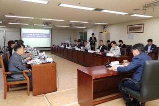 부곡동 종합사회복지관 건립 타당성조사 용역 중간보고회