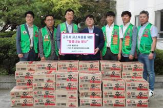 불우이웃돕기 후원물품 기탁