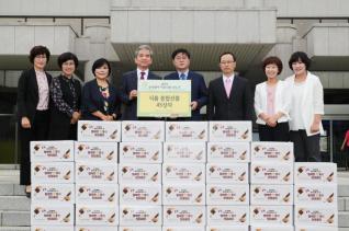 불우이웃돕기 후원물품 기탁