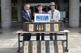 불우이웃돕기 후원물품 기탁