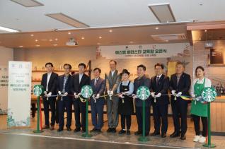 군포시니어클럽 바리스타 교육장 개소식