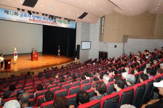 장애인 의식개혁 및 재활자립 교육