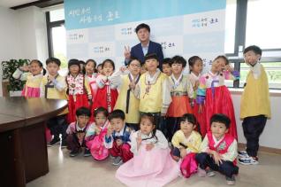 추석맞이 시청 어린이집 방문 기념촬영