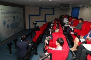 대야물누리체험관 리모델링공사 착수보고회