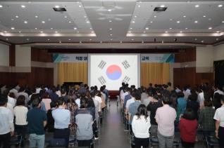 10월중 월례조회