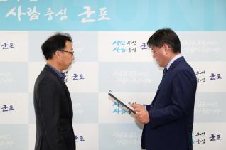 인사발령 임용장 교부