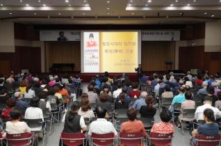 신병주 교수의 정조의 화성가는길 특강