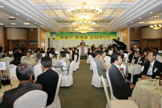 제18회 군포 시민의날 기념 국내외 축하사절단 환영만찬