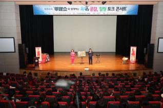 투맘쇼와 함께하는 힐링토크