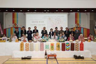 구순백순 어르신 장수잔치