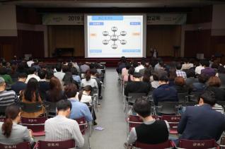 공직자 성폭력,가정폭력 예방교육