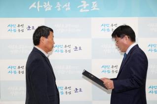 인사위원 위촉장 수여