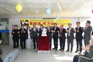 군포시니어클럽 추억의 책가방