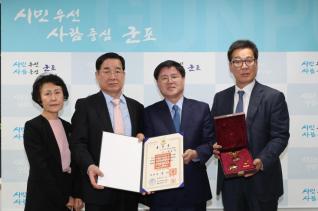 박용덕 고택 국민교육발전 유공 정부포상 수여