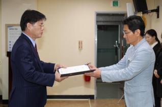 인사발령 임용장 교부