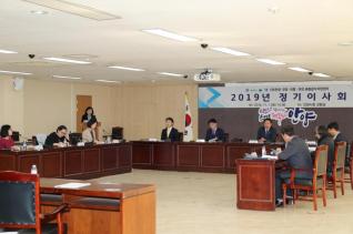 안양,군포,의왕,과천 급식지원센터 정기이사회