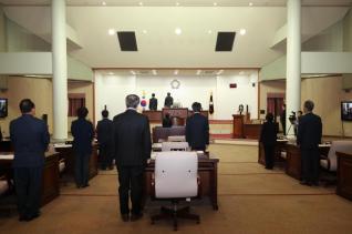 제241회 군포시의회 임시회 제1차 본회의