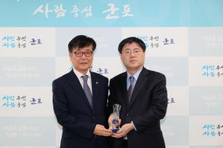 국민건강보험공단 우수지자체 선정 감사패 전달