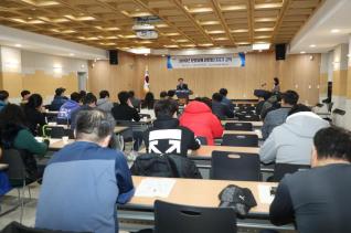 문화유통관련업 대표자 교육