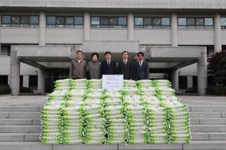 불우이웃돕기 후원물품 기탁