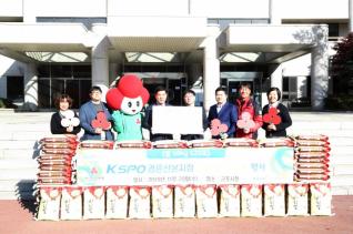 불우이웃돕기 후원물품 기탁