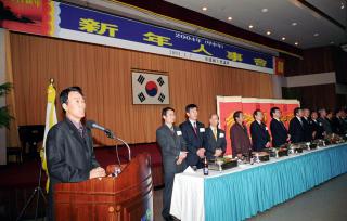 군포 상공회의소 신년 인사회