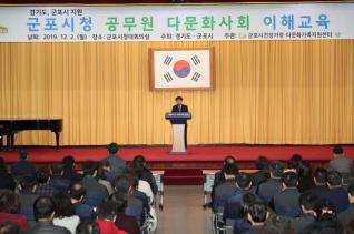 12월중 월례조회