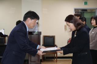 인사발령 임용장 교부