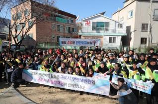 안전점검의 날 캠페인