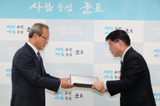 고문변호사 위촉장 수여