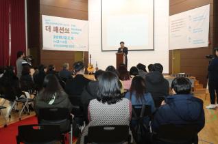 군포 청년네트워크데이 쓰담쓰담