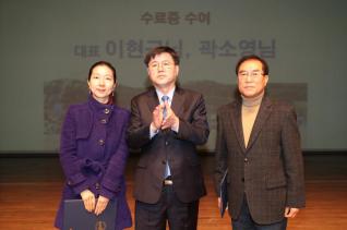 군포시민대학 종강식