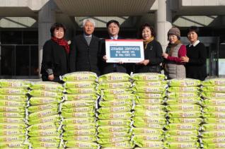 불우이웃돕기 후원금(품) 기탁