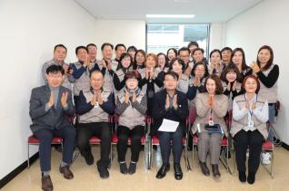 체납자 실태조사반 운영 성과보고회